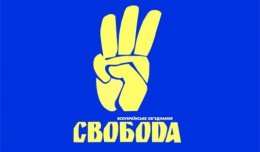 «Свобода» накаляет отношения Украины с Польшей