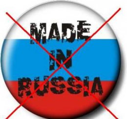 В украинских соцсетях появились призывы к бойкоту российской продукции
