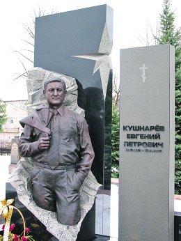 Смерть - это только начало. Или как покоятся на кладбищах украинские политики (ФОТО)