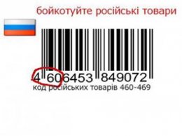 Украина хочет бить российских производителей их же оружием