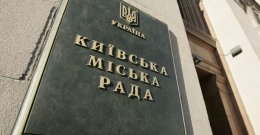 Большая часть людей, принимающих участие в митинге возле Киеврады, разошлась (ФОТО)