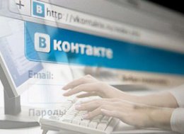 Возможно ли узнать, кто заходил на Вашу страницу ВКонтакте?