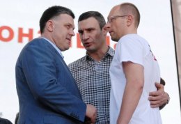 Яценюк освободил Тягнибока и Кличко от участия в акциях оппозиции