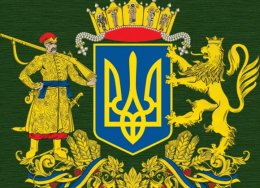 Украина может потерять большой государственный герб