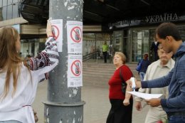 В Украине начали распространять листовки с призывом не покупать российские товары (ФОТО)