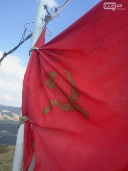 Неизвестные украли флаг Украины на горе Заман и вместо него водрузили знамя СССР (ФОТО)