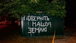 В Киеве появилась еще одна «горячая точка» (ФОТО)