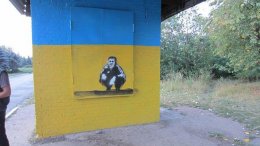 Остановку на Донбассе украшает портрет Януковича в образе гопника (ФОТО)