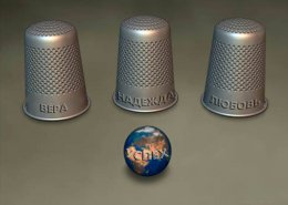 Новая разновидность мошенничества в Харькове