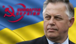 Зачем коммунистам референдум