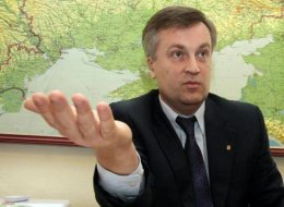 Валентина Наливайченко подозревают в разглашении гостайны