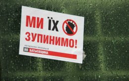 Рейдерский захват "Батькивщины". Или оппозиция теряет Запорожскую область (ВИДЕО)