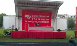 В Киеве на стадионе "Спартак" собрались участники "всеукраинского референдума" (ФОТО)