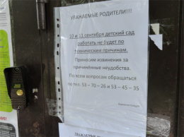 Детсадовцев накормили картошкой с битым стеклом