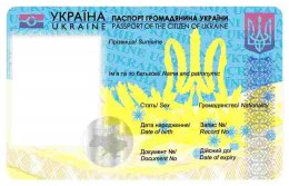 Кабмин планирует ввести биометрические паспорта до 2016 года