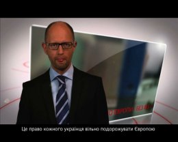 Яценюк примеряет роль цензора (ВИДЕО)