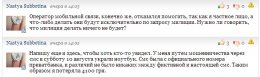 Новый опасный вид мошенничества: СМС от банка (ФОТО+ВИДЕО)
