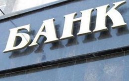 Финансисты развернули глобальную кампанию по поиску должников по кредитам