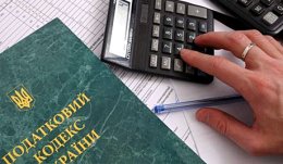 В следующем году крупных бизнесменов ожидает усиление налогового давления