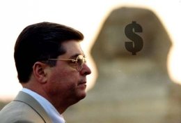 Где находятся деньги Лазаренко