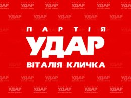 Неизвестные напали на общественную приемную "УДАРА" в Киеве