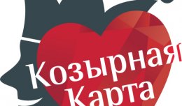 Владелец "Козырной карты" Андрей Задорожный экстрадирован в Украину