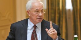 Азаров считает, что Украина выигрывает газовую войну у России