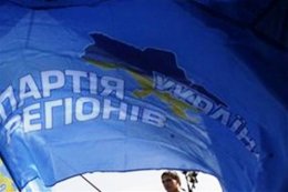 Севастопольские анархисты сожгли флаг Партии регионов (ВИДЕО)