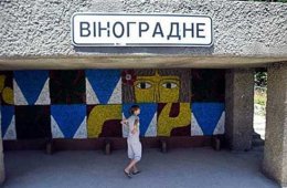 Одна буква в названии населенного пункта может лишить людей наследства и земли