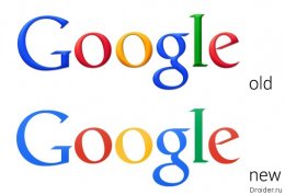 Google обновил свой логотип