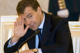 Дмитрий Медведев: "Не нужно обижаться и на последствия, а они будут"