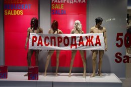 Мужчины не меньше женщин любят распродажи