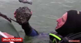 Со дна озера Чебаркуль подняли три обломка челябинского метеорита