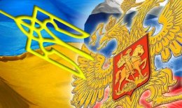 Как Украине защитить себя от России
