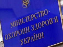 Минздрав не соблюдает закон о проведении тендеров