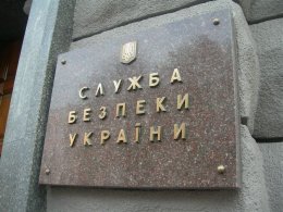 СБУ будет сопровождать подписание всех международных договоров