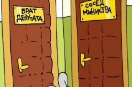 Что такое евроинтеграция в сознании обычного гражданина Украины