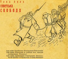 Чем одни националисты не угодили другим националистам