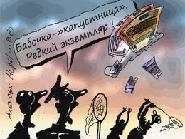 Как украинские спецслужбы охотились за иранскими триллионами