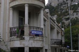 Санатории МОЗ признаны самыми убогими в Крыму