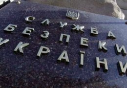 СБУшник разбогател на 1 млн грн за счет вещдоков и сел в тюрьму