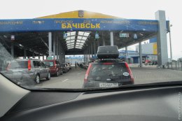 Взрыв на украинской таможне расследует специальная следственно-оперативная группа Взрыв на украинской таможне расследует специальная следственно-оперативная группа