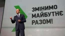 Яценюк может и не быть участником президентской кампании
