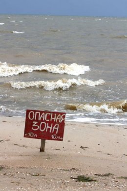 Российские ученые раскрыли тайну «Азовского треугольника» (ФОТО)