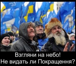 «Покращення-2015»: ПР заявила, что люди не любят эксперименты