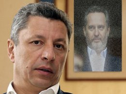 Янукович наградил Бойко орденом Ярослава Мудрого