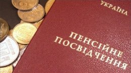 Королевская пересчитает всем пенсионерам пенсии