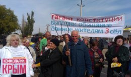 Бунт в Крыму: «Янукович, останови сына!» (ФОТО)