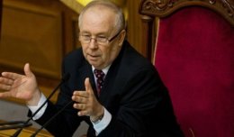 Бурный день в Верховной Раде: одобрены изменения в Конституцию (ВИДЕО)