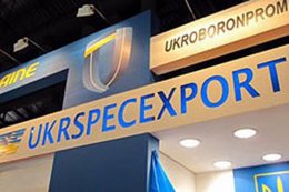 СБУ заинтересовалась продажей оружия компании “Укрспецэкспорт”